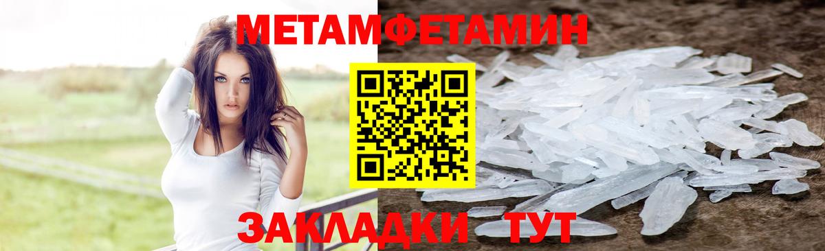 Костомукша  АМФ Premium  Amphetamine  Вход с VPN 