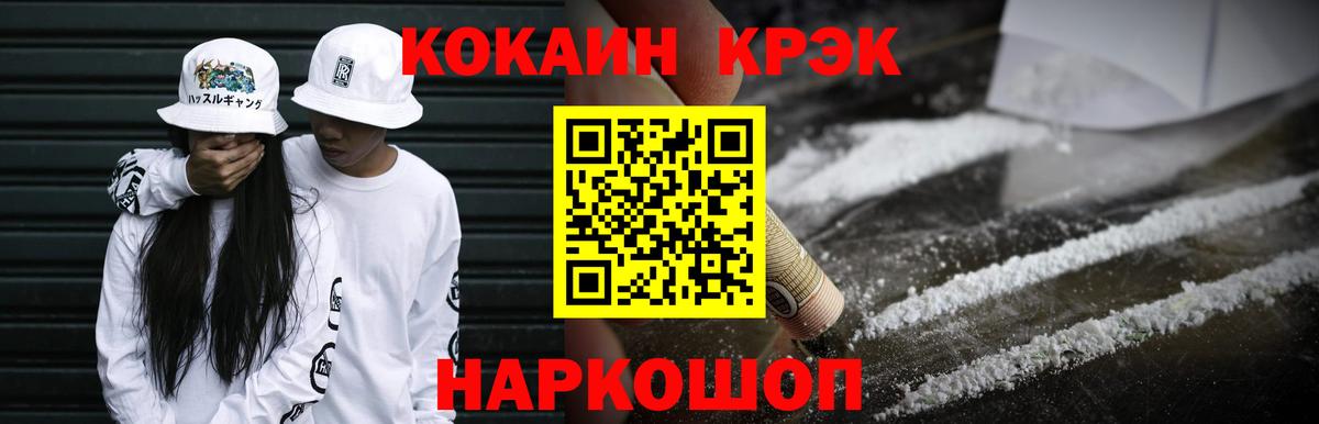 COCAIN Колумбийский  COCAIN Эквадор  Костомукша  Вход с VPN 