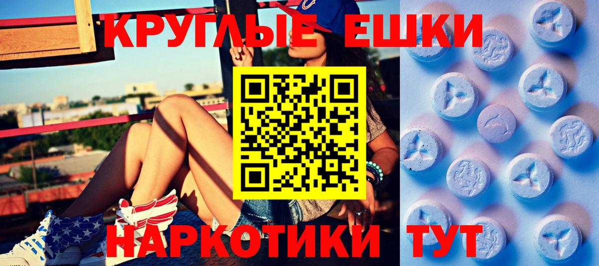 Экстази  Вход с VPN  Ecstasy 280мг  Костомукша  Ecstasy 280 MDMA 