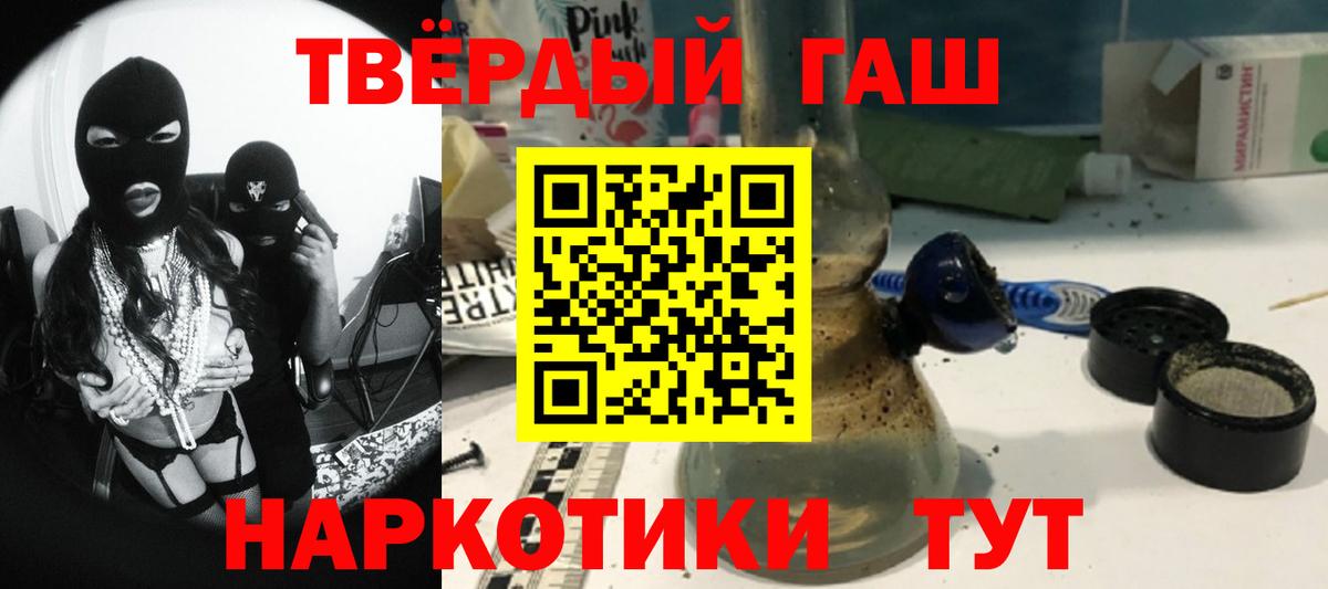 ГАШ ice o lator Костомукша