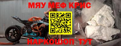 ALPHA PVP Краснокаменск