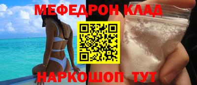 ALPHA PVP Краснокаменск