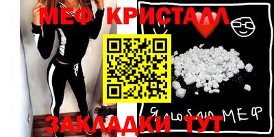 ALPHA PVP Краснокаменск