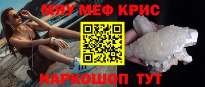 ALPHA PVP Краснокаменск