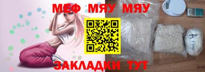 ALPHA PVP Краснокаменск