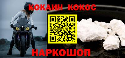 бутик Краснознаменск