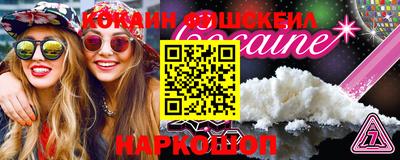 ГАЛЛЮЦИНОГЕННЫЕ ГРИБЫ Краснодар