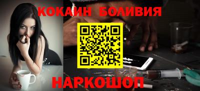 бутик Краснознаменск