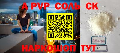ГАЛЛЮЦИНОГЕННЫЕ ГРИБЫ Краснодар