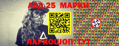 ГАЛЛЮЦИНОГЕННЫЕ ГРИБЫ Краснодар
