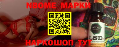 ALPHA PVP Краснокаменск
