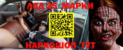 ГАЛЛЮЦИНОГЕННЫЕ ГРИБЫ Краснодар