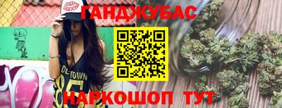 бутик Краснознаменск