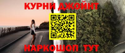 бутик Краснознаменск