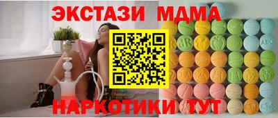 ГАЛЛЮЦИНОГЕННЫЕ ГРИБЫ Краснодар