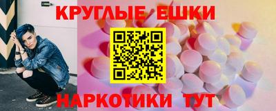 ALPHA PVP Краснокаменск