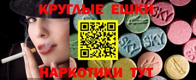 ALPHA PVP Краснокаменск