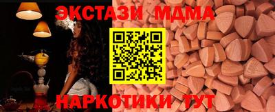 бутик Краснознаменск
