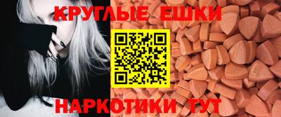 бутик Краснознаменск