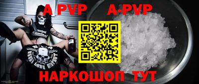 бутик Краснознаменск