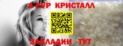 ГАЛЛЮЦИНОГЕННЫЕ ГРИБЫ Краснодар