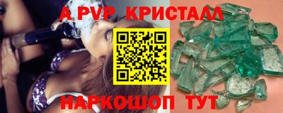 ГАЛЛЮЦИНОГЕННЫЕ ГРИБЫ Краснодар