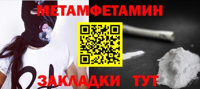 ALPHA PVP Краснокаменск