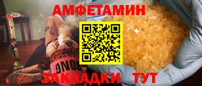 ГАЛЛЮЦИНОГЕННЫЕ ГРИБЫ Краснодар