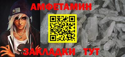ALPHA PVP Краснокаменск