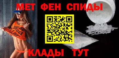 бутик Краснознаменск