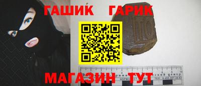 ALPHA PVP Краснокаменск