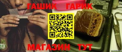 бутик Краснознаменск