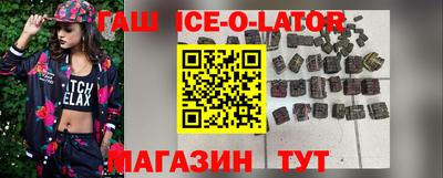 ALPHA PVP Краснокаменск