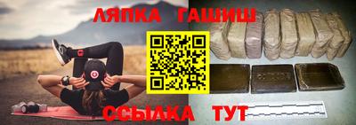 бутик Краснознаменск