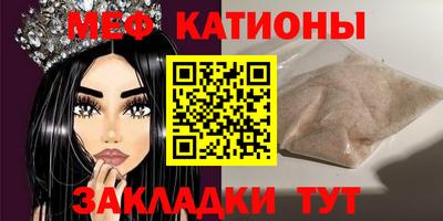 ALPHA PVP Краснокаменск