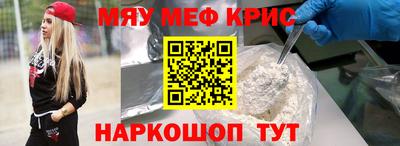 ГАЛЛЮЦИНОГЕННЫЕ ГРИБЫ Краснодар