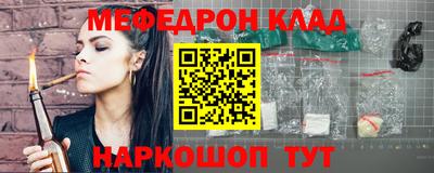 ГАЛЛЮЦИНОГЕННЫЕ ГРИБЫ Краснодар