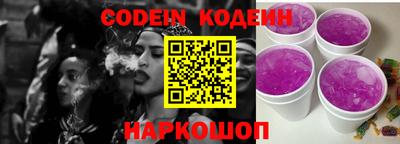 ГАЛЛЮЦИНОГЕННЫЕ ГРИБЫ Краснодар