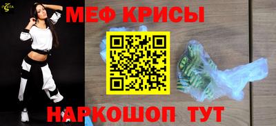 ALPHA PVP Краснокаменск