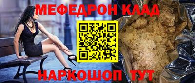 ГАЛЛЮЦИНОГЕННЫЕ ГРИБЫ Краснодар
