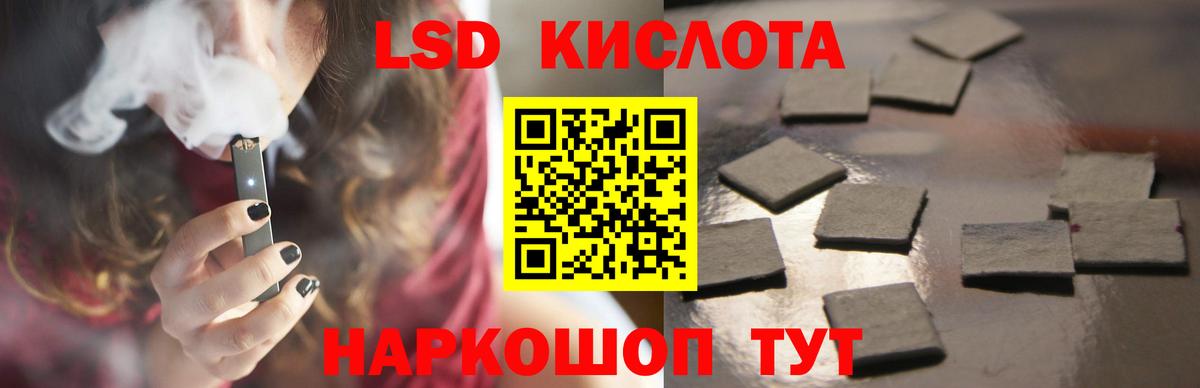 Костомукша  Лсд 25 экстази ecstasy  Лсд 25 экстази ecstasy  ЛСД экстази  Вход с VPN 