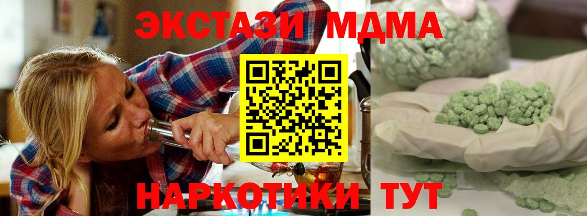 МДМА молли Костомукша