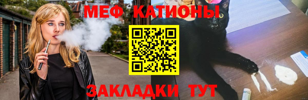 Мефедрон кристаллы Костомукша