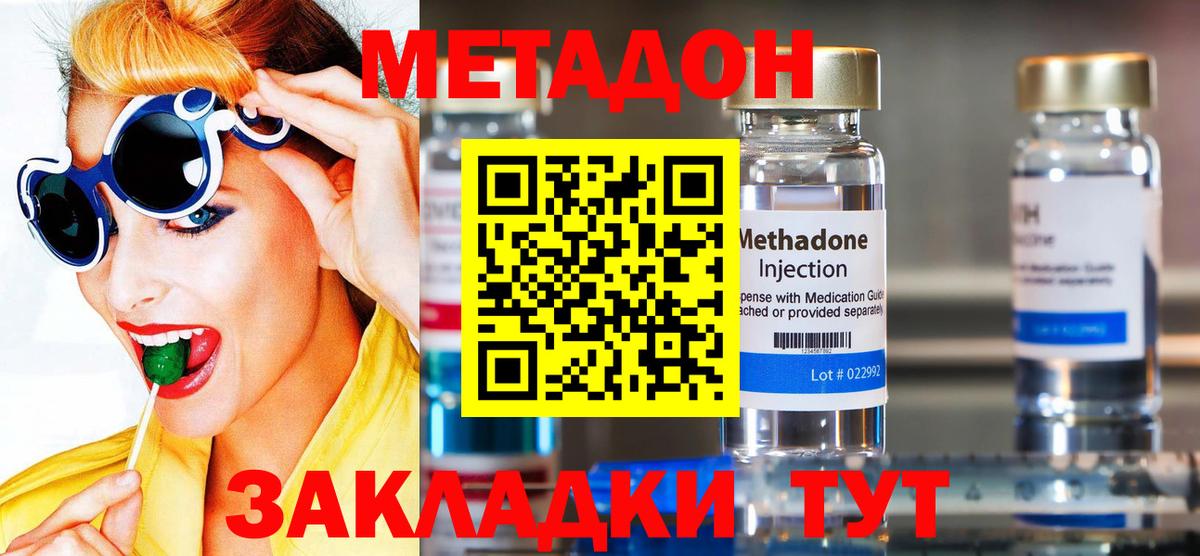 Костомукша  Метадон белоснежный  omg рабочий сайт  МЕТАДОН methadone  Вход с VPN 