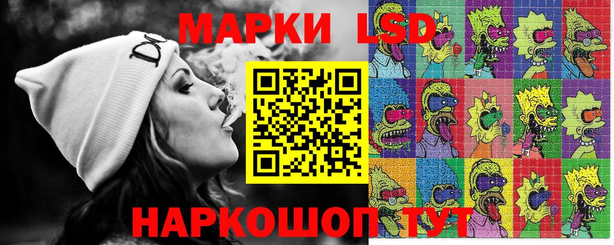 Наркотические марки  Вход с VPN  Костомукша  Марки NBOMe 1,5мг 