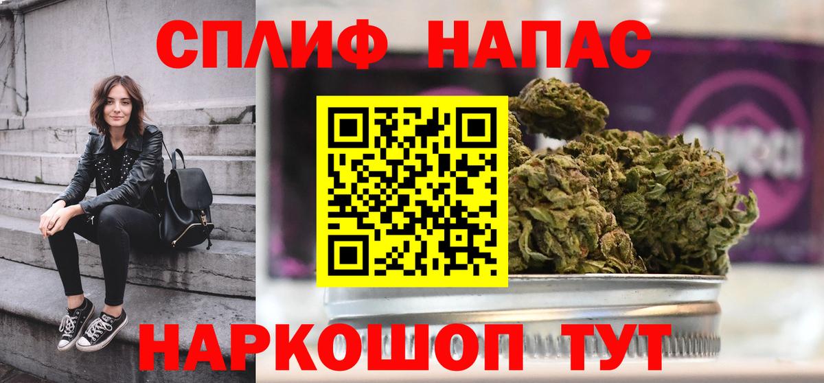 Каннабис SATIVA & INDICA Костомукша