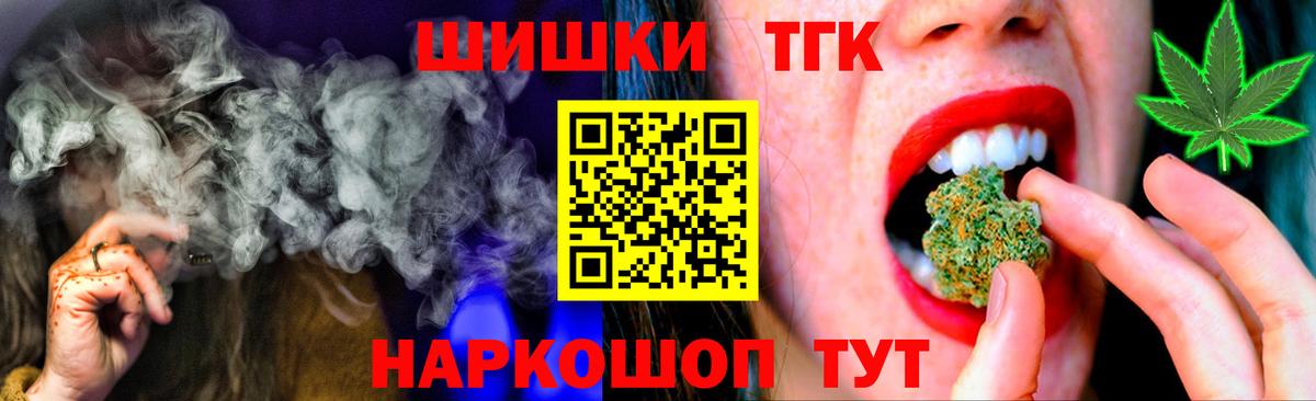 Каннабис тримм  Марихуана Amnesia  Костомукша  Вход с VPN  Марихуана OG Kush 